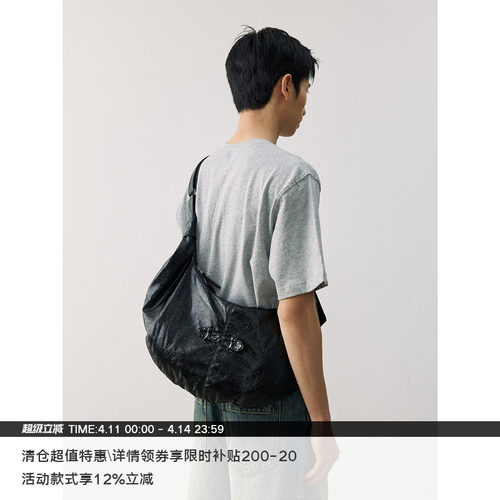 LR MADE 时髦亮面 月牙饺子 单肩腋下斜挎三背 通勤PU皮包