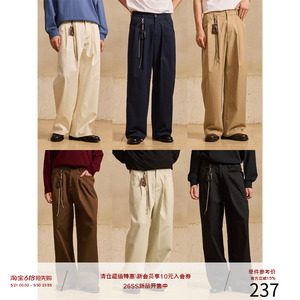 LR MADE 第五代四季裤 莱赛尔天丝棉 直筒休闲长裤 配套挂饰