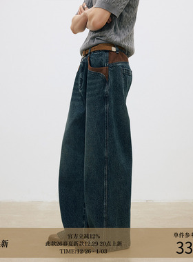 LR MADE 26SS 局部撞色麂皮拼接 13OZ复古直筒水洗牛仔长裤