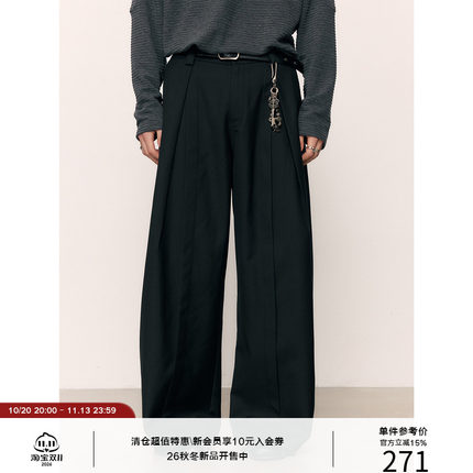 LR MADE 26AW 重磅垂感TR 大斜褶交叉重叠 A字阔腿休闲宽松长西裤
