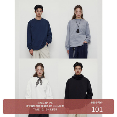 LR MADE 25AW 280G纯棉 单穿挺括 打底舒适 基础款纯色长袖T恤