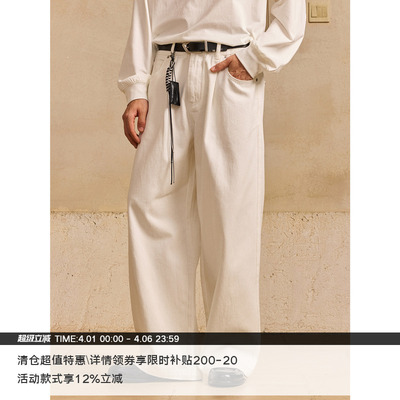 LR MADE 极简风白牛 腰头压印皮牌 垂感直筒休闲牛仔长裤