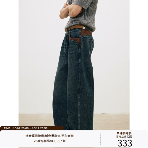 LR MADE 26SS 局部撞色麂皮拼接 13OZ复古直筒水洗牛仔长裤