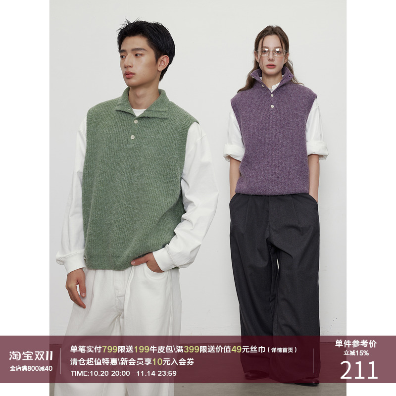 LR MADE 25AW 轻盈保暖羊驼毛感 彩纱针织立翻领半开衫马甲背心