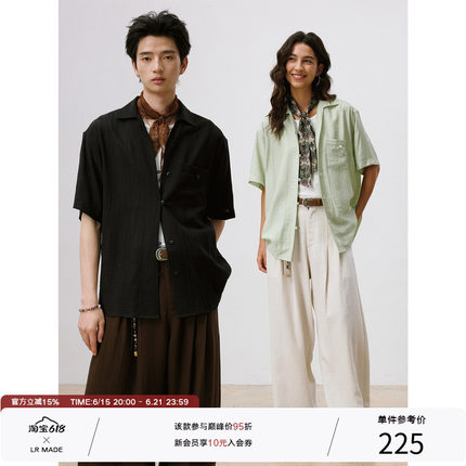 LR MADE 26SS 小V领领口 竖暗纹肌理 袢扣门襟 轻薄抗皱短袖衬衫