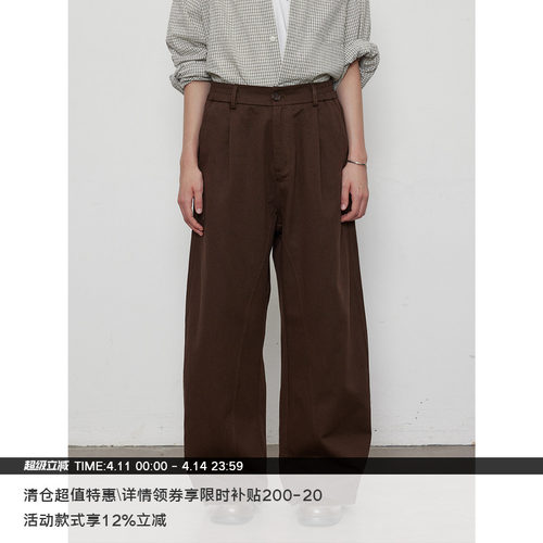 LR MADE 脚口可调节版型 内弧直筒小弯刀 莱赛尔棉混纺长裤