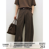 MADE 廓形飘逸休闲长西裤 26SS 300G花纱肌理纹TR 单褶斜插袋