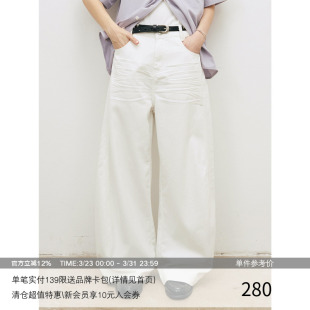 MADE 小弯刀白牛休闲牛仔长裤 26SS 定制小皮牌 立体压褶猫须