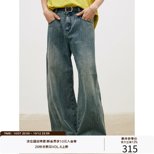 LR MADE 26SS 水洗竹节纹理 移位无侧缝 休闲直筒Baggy牛仔长裤