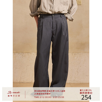 LR MADE 25AW 侧缝骨线打褶 微弧弯刀版型 挺阔垂感休闲长西裤