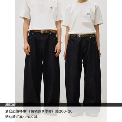 LR MADE 14oz原色赤耳布 质感原牛 直筒宽松微弯刀牛仔长裤