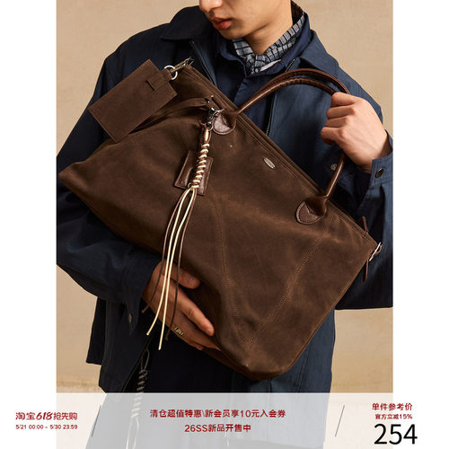 LR MADE 细腻麂皮绒 手提斜跨单肩旅行托特包 附带小零钱包