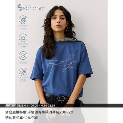 LR MADE 凉感Sorona® 虚幻运动线条图案 宽松圆领短袖T恤