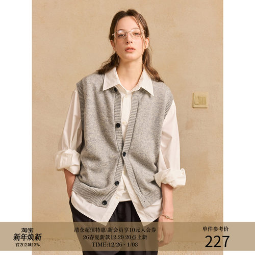 LR MADE 25AW 美利奴羊毛混纺 色织纱线针织 叠穿开衫马甲背心