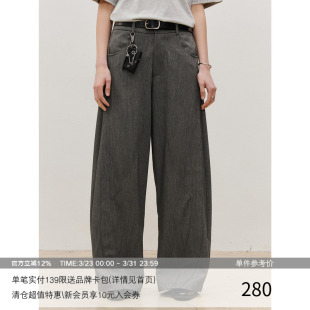 破缝弧形活片 26SS 仿麻感TR 挺括垂感 微弯刀休闲长西裤 MADE