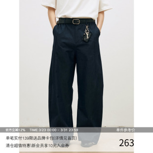 MADE 造型设计感小弯刀休闲长裤 26SS 交叉立体褶位 层次飞边