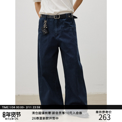 LR MADE 25AW 洗褪做旧破缝 错位无侧缝 复古纯棉工装小弯刀长裤