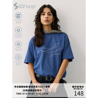 LR MADE 25SS 凉感Sorona® 虚幻运动线条图案 宽松圆领短袖T恤