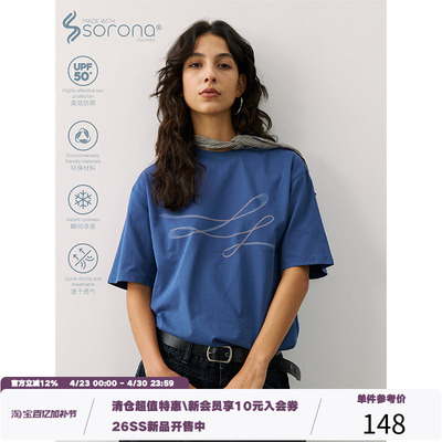 LR MADE 凉感Sorona® 虚幻运动线条图案 宽松圆领短袖T恤