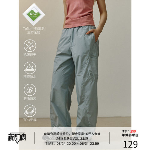 LRMADE特氟龙涂层户外长裤
