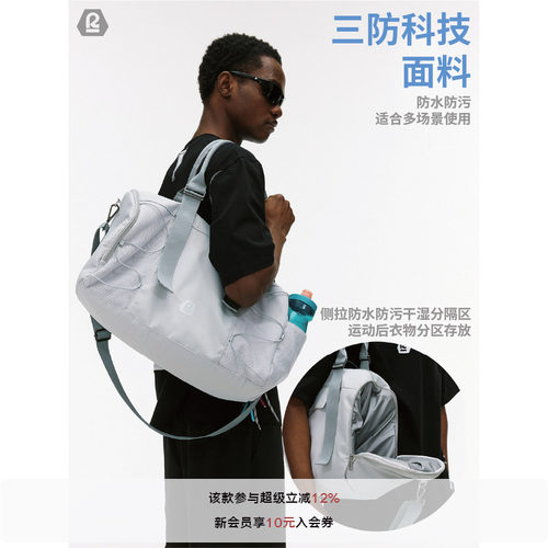 LR MADE 26SS运动系列 三防面料 内袋干湿分离 多背健身包旅行袋