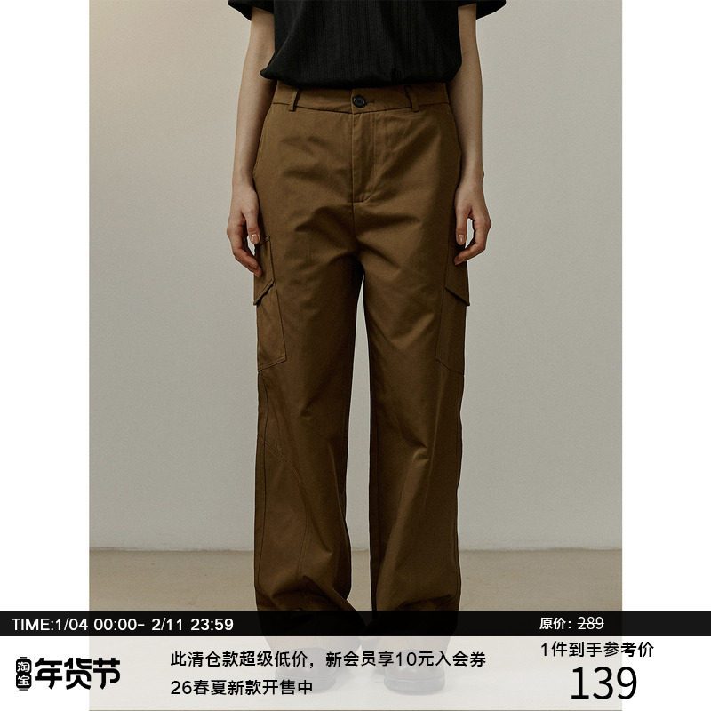 LR MADE 24SS 几何破缝拼接 侧贴袋 棕色休闲直筒宽松工装长裤,男装,休闲裤,淘宝优惠券,粉丝福利购,淘宝优惠卷