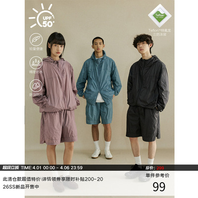 LRMADE24SS基础防晒外套