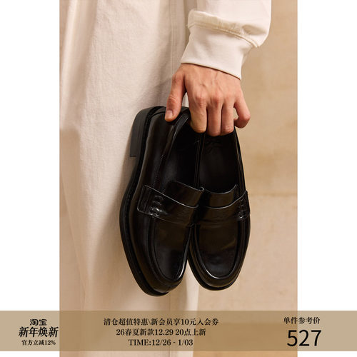 LR MADE 25AW 头层油面牛皮 内里羊皮 压印一脚蹬乐福鞋皮鞋男女