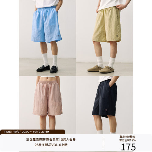 LR MADE UPF50+防晒 撞色刺绣 防晒宽松运动速干五分短裤