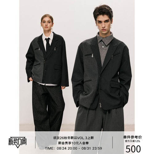 LR MADE 26AW 撞色毛呢 轻时装 拉链纽扣门襟 羊毛戗驳领西服夹克