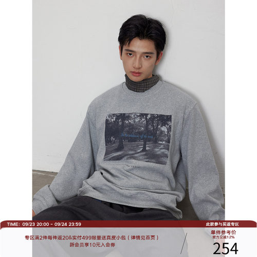 LR MADE 旷野意境 数码印花结合树纹肌理 410G薄绒圆领卫衣