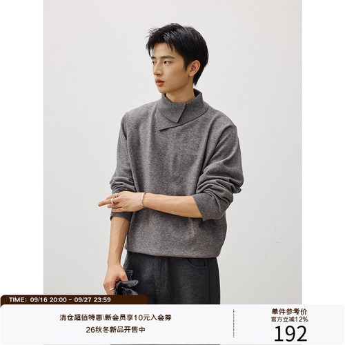 LR MADE 异形立翻双层领 保暖羊毛 长袖打底高领毛衣针织衫