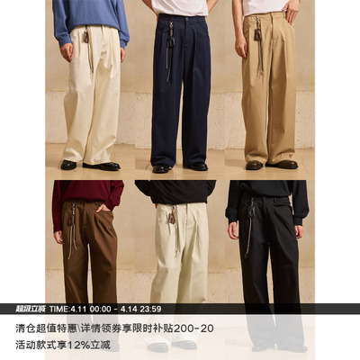 LR MADE 第五代四季裤 莱赛尔天丝棉 直筒休闲长裤 配套挂饰