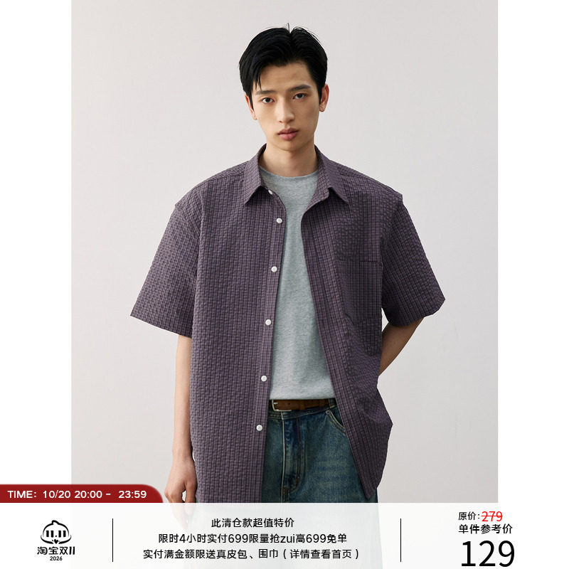 LR MADE 复古细格纹  舒适抗皱泡泡纱 休闲廓形短袖衬衫