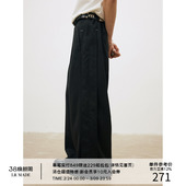 MADE 飘逸垂感休闲长西裤 26SS 侧缝拼接活片 撞色手缝线
