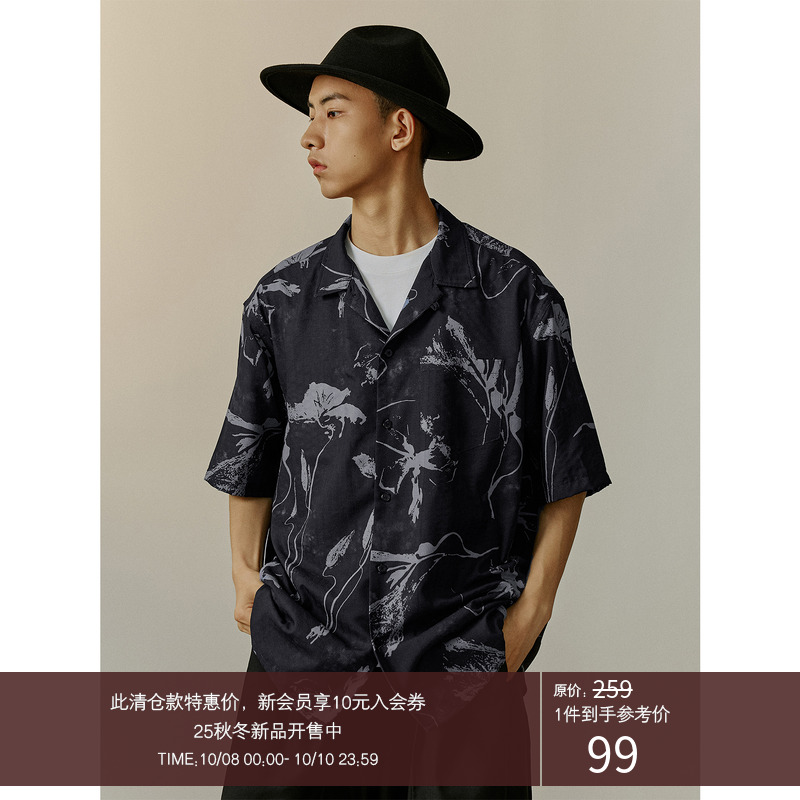 LRMADE水植晕染夏威夷衬衫
