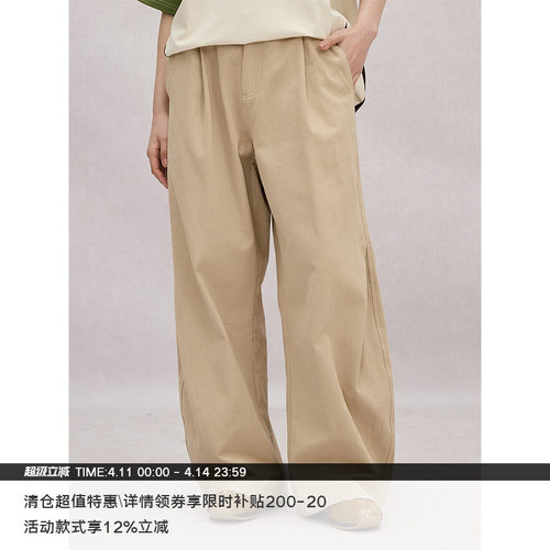 LR MADE 侧缝打褶  小弯刀垂感 碳磨洗水纯棉休闲廓形长裤