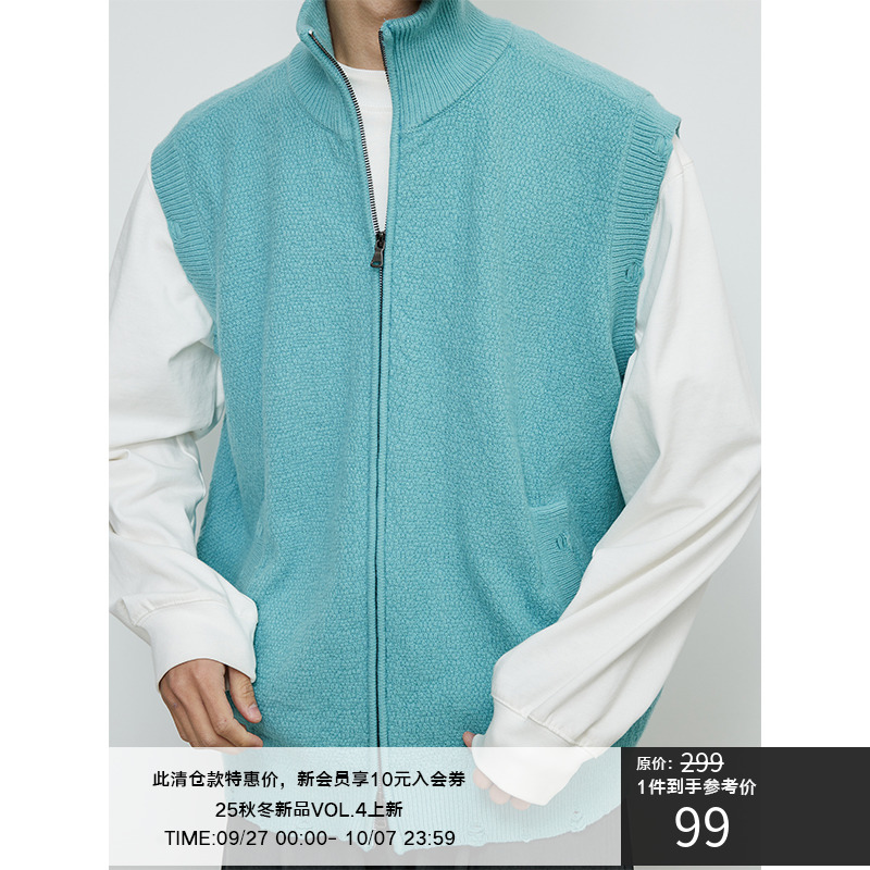 肌理提花针织马甲背心LRMADE