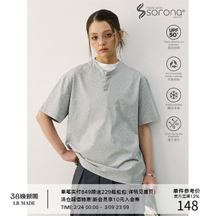 LR MADE 25SS Sorona®凉感速干 不对称双层领 简约假两件短袖T恤