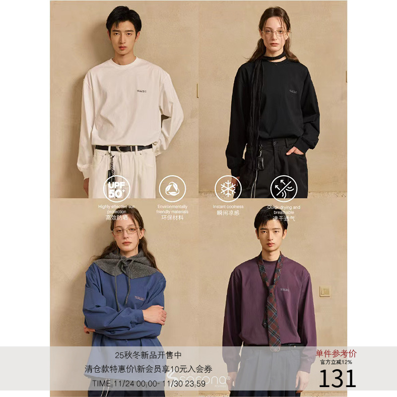 LR MADE 25AW 240G Sorona®定番小logo标语 单穿打底圆领长袖T恤