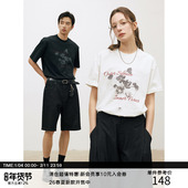 直喷印花短袖 T恤 凉感Sorona® 撞色虚幻水墨纹花卉 MADE 26SS