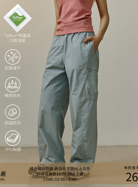 LR MADE 24SS Teflon™三防涂层 拉链口袋防水速干可调节户外长裤