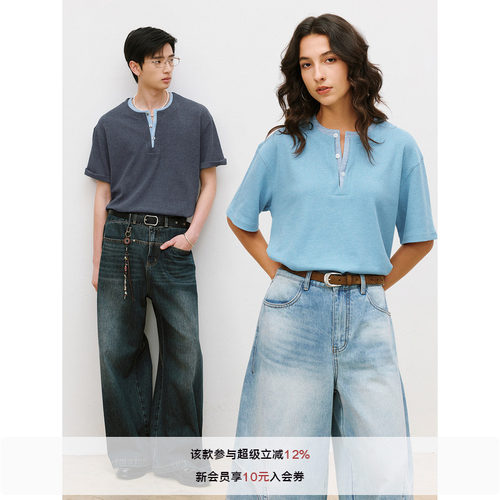 LR MADE 26SS 撞色双V形亨利领 彩纱肌理华夫格 假两件短袖T恤
