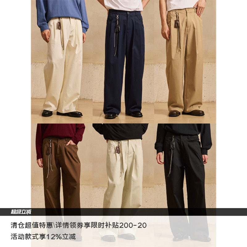 LR MADE 第五代四季裤 莱赛尔天丝棉 直筒休闲长裤 配套挂饰