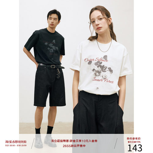 LR MADE 26SS 凉感Sorona® 撞色虚幻水墨纹花卉 直喷印花短袖T恤