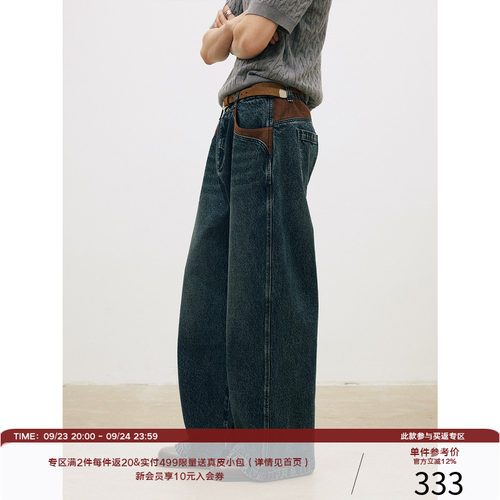 LR MADE 26SS 局部撞色麂皮拼接 13OZ复古直筒水洗牛仔长裤