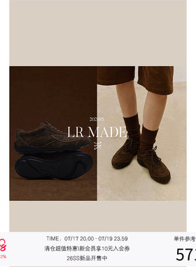LR MADE 26SS 流线设计 植鞣/ 翻毛牛皮 内里羊皮 运动赛车皮鞋