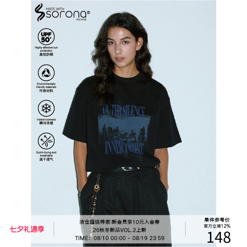 LR MADE 26SS 凉感Sorona® 虚幻撞色乐队标语图案 印花短袖T恤