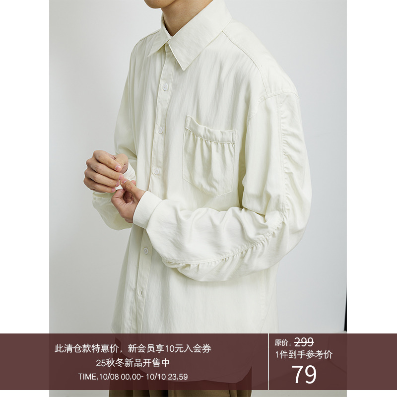 LRMADE24SS抽褶长袖衬衫