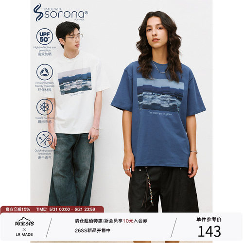 LR MADE 26SS 凉感Sorona® 错位拼贴海景图案 圆领短袖印花T恤